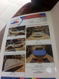 توسان ٢٠١٩ • خليجي فول • صلاح الدين دجيل