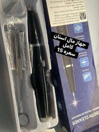 توصيل • إلكترونيات • أجهزة منزلية