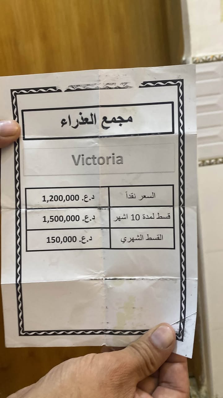 دراجه شحن استعمال كلش قليل بعده جديده لوك ب٨٥٠وبيها مجال. للاستفسار *********** وات ساب فقط
