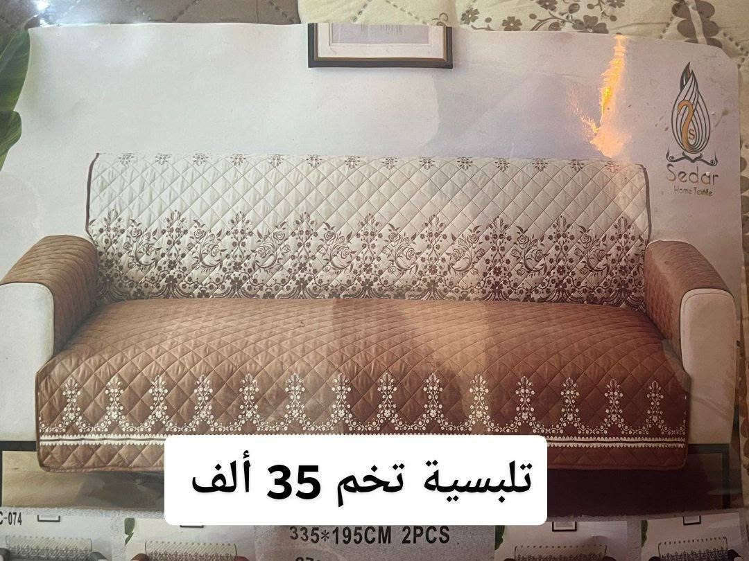 السلام عليكم غراض بيت نضاف كلش للبيع الأسعار داخل الصور مكاني بغداد الكريعات #ماعندي #توصيل للأستفسار متواجد ع فيس أو الإتصال 
*********** واتساب 
‏‪‏‪***********‬‏ إتصال

