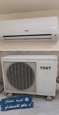 سبلت • ١ طن • استفسار