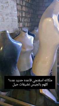 السلام علبكم الغراض مخزنه من ٢٠٢٠ استعمال قليل كان ولكن الان مخزن ونضي...