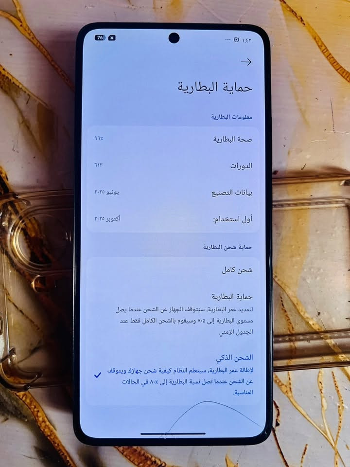 بوكو x7 برو ذاكره 528 بطاريه 96 رام 16+16 وياه شاحنته الاصليه وكفر جهاز مفول 120 فريم بي فقط هذا الكسر الي بالشاشه الباقي كفاله سعره 350 وبي مجال بسيط للتواصل *********** واتساب

نص مكتوب في الصور:
- حول الهاتف اسم الجهاز POCO X7 Pro التخزين ٣٥,٨ ج.ب/٥٢٨ج.ب (16 ج.ب لتمديد المخزن) إصدار نظام التشغيل (ل POCO 3.0.301.0.WOJMIXM.C07 إصدار Android 16 BP2A.250605.031.A3 تحديث أمان نظام Android 2026-06-01 المواصفات والمعلومات التفصيلية النسخ الاحتياطي والاستعادة الدعم وضع الإصلاح إعادة ضبط إعدادات المصنع الشهادة
- حماية البطارية معلومات البطارية صحة البطارية 96% الدورات 613 بيانات التصنيع يونيو 2025 أول استخدام: أكتوبر 2025 حماية شحن البطارية شحن كامل حماية البطارية لتمديد عمر البطارية، سيتوقف الجهاز عن الشحن عندما يصل مستوى البطارية إلى 80% وسيقوم بالشحن الكامل فقط عند الجدول الزمني الشحن الذكي لإطالة عمر البطارية، سيتعلم النظام كيفية شحن جهازك ويتوقف عن الشحن عندما تصل نسبة البطارية إلى 80% في الحالات المناسبة.
