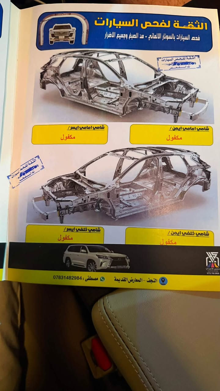 جالنجر 2023 RT
سونار كدامك
سياره كارتون
 ماشيه 28الف مايل
بامريكا ماشية15الف
بغداد
***********
