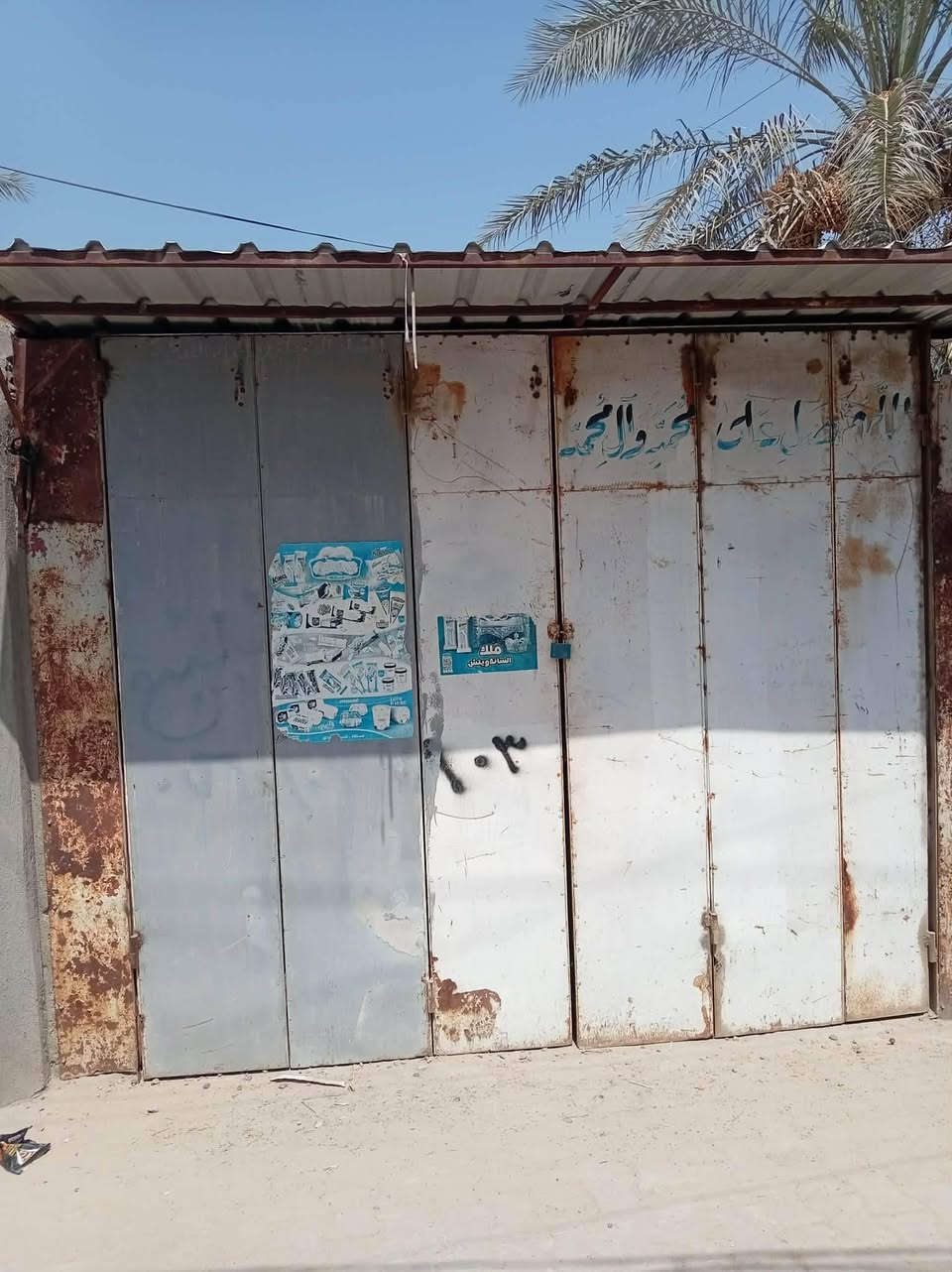 السلام عليكم غراض محل للبيع الاتصال ***********
