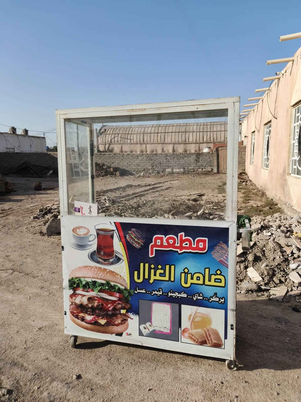 اسعار مناسبه
***********

