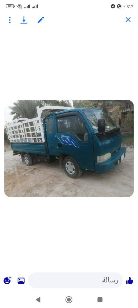 مكلف بالنشر  كيا فونتيره 1998 مكينه 3000 جديده رقم ،بغداد
بدون صبغ السعر ٧٠ وبيها مجال العنوان بابل المسيب 
  ***********
