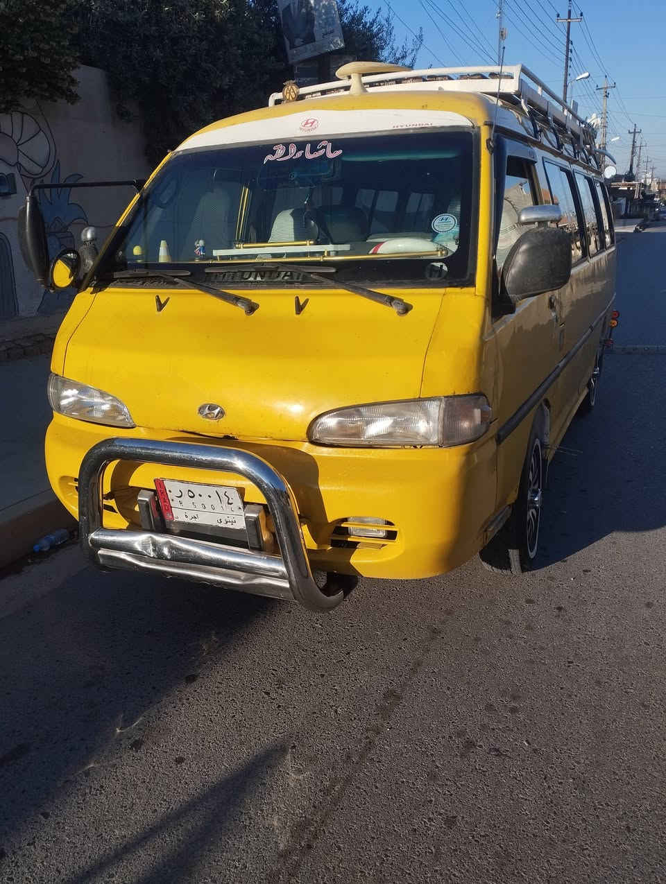 السلام عليكم كيا هونداي للبيع
رقم نينوى بسمي شرط التحويل 
سنويه 2027
موديل 1998
محرك 3000سوبر بي بخار بدون تنقيص 
داخل مدوشم جديد 
طخك تاير و باتري جدد 
وايرمنيه كلها شغاله 
للبيع او مراوس 
***********واتساب بي
