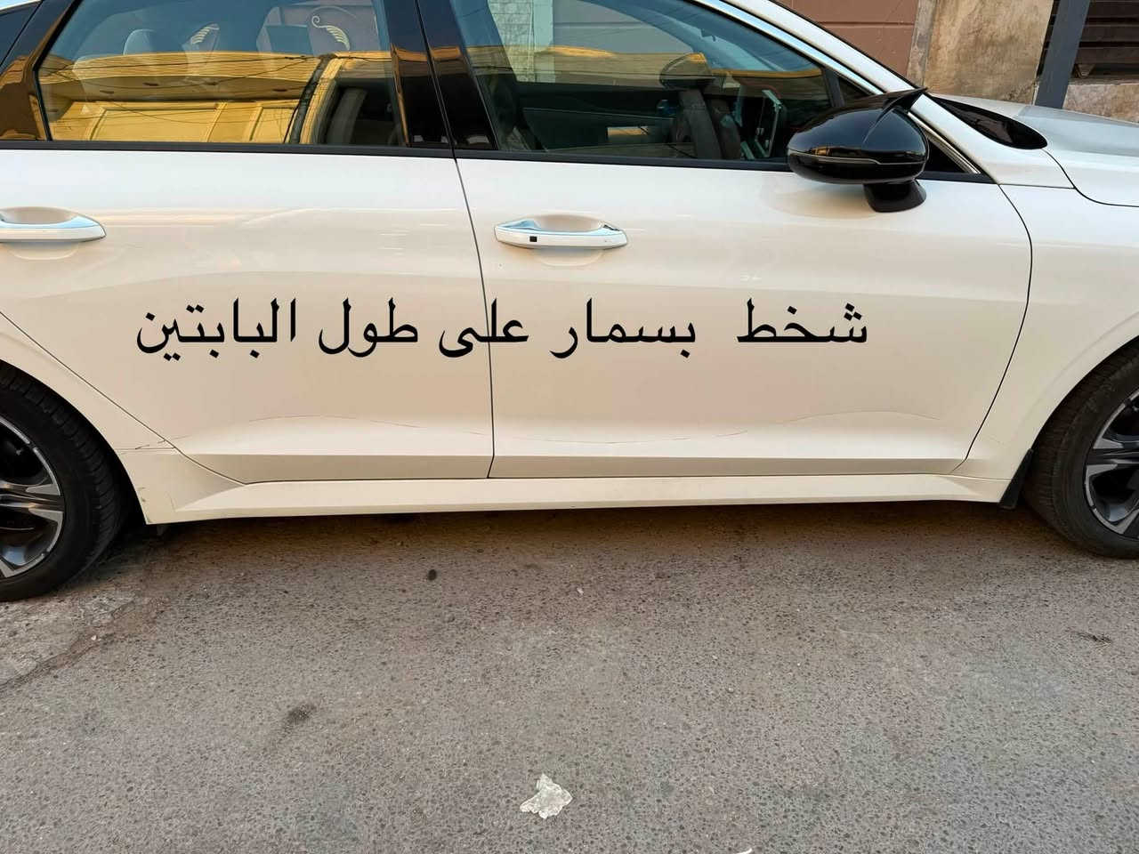 السلام عليكم
كي 5 خليجي 2023 
محرك 2000 دوش
رقم بغداد باسمي
حساس امامي خلفي 
ماشية 50  الف كيلو متر
مري شفط
بيهة شخط مال بسمار على طول البابتين وطخة باب السايق 
5 وضعيات قيادة 
السيارة على وضع الشركة
السعر 198 
العنوان بغداد حي الجامعة
***********

