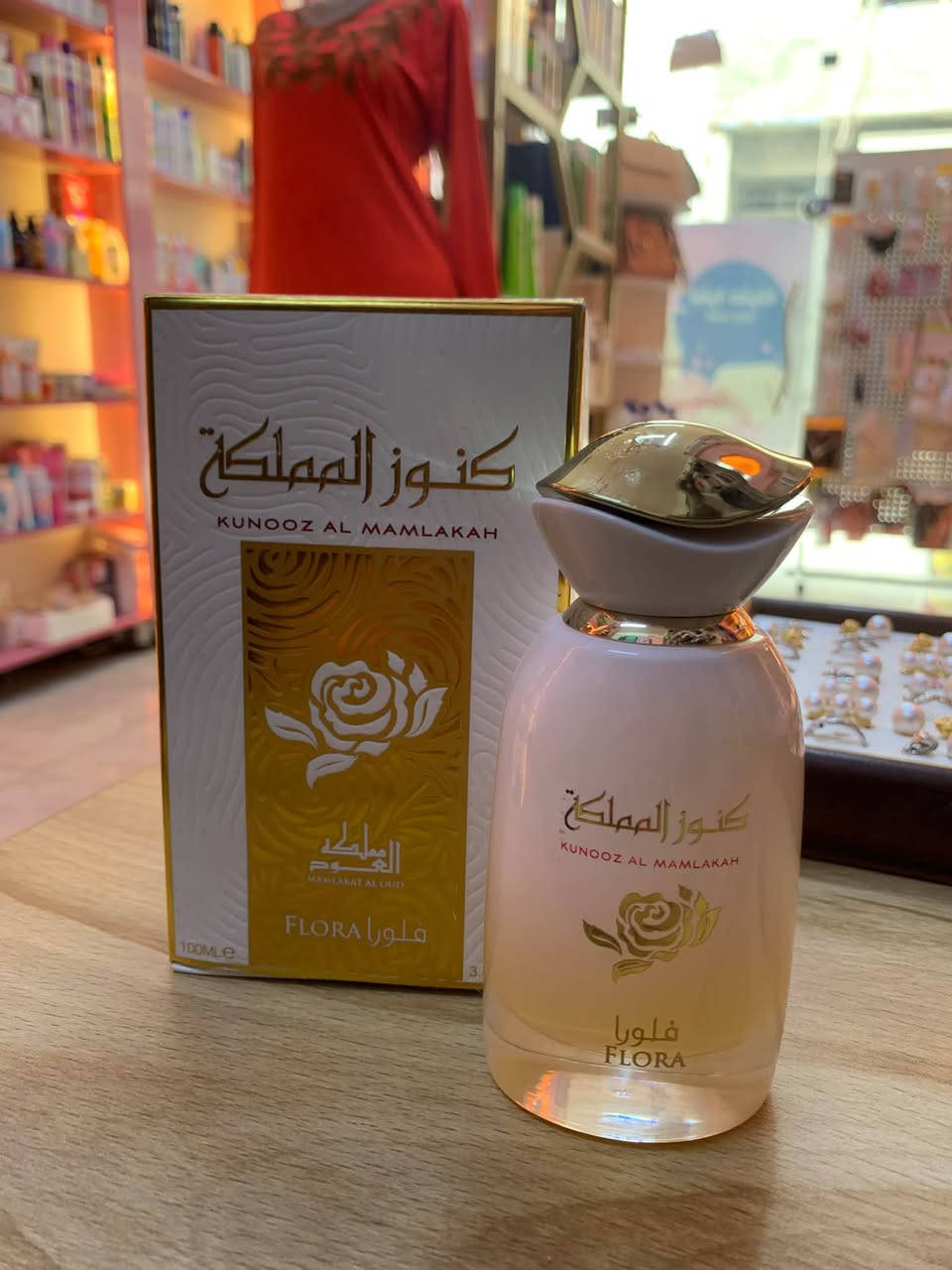 كوزمتك الجمال • مستحضرات تجميل • توصيل بغداد
