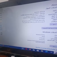 بي سي • هارد ١ تيرا • سوق الشيوخ