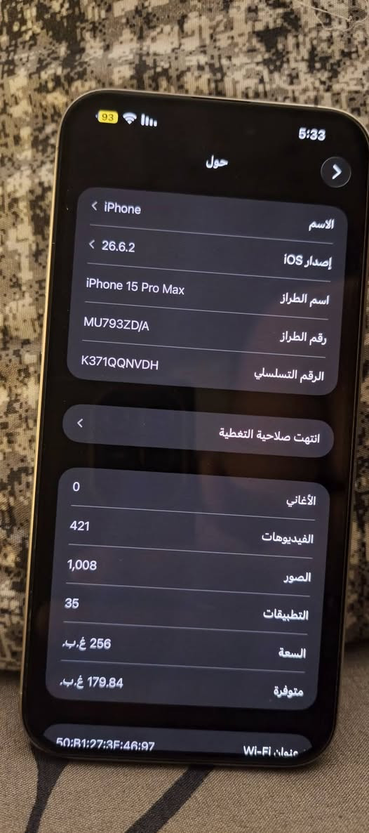 إيفون 15 برو ماكس للبيع الجهاز كلش نظيف بطارية 86 ذاكره 256 السعر مليون و50
بغداد حي القاهرة
***********

نص مكتوب في الصور:
- 7:25
- 98
- حالة البطارية
- عادية
- تعمل بطارية iPhone هذه على النحو المتوقع. حول البطارية والضمان...
- الحد الأقصى للقدرة
- 86%
- هذا قياس لقدرة البطارية مقارنة بقدرتها عندما كانت جديدة. قد تتسبب القدرة المنخفضة بتقليل ساعات الاستخدام بين عملية الشحن والأخرى.
- عدد الدورات
- 460
- هذا هو عدد مرات استهلاك iPhone لقدرة البطارية. معرفة المزيد...
- تاريخ التصنيع
- شباط 2024
- أول استخدام
- نيسان 2024