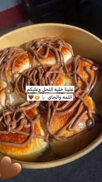 بوكس خلية نحل • حجز • تحشية وتغطية