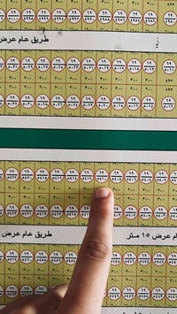 نصف قطعة • توزيع الـ٦٩ • على تشجير