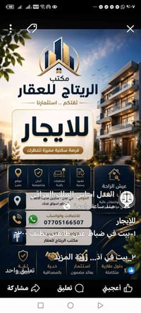 حي عدن • قرب الكورنيش • غرفتين