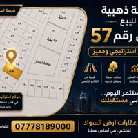 حي الوحدة • ٢٠٠م • واجهة ١٠م