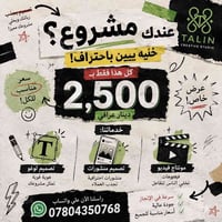 لوكو • مونتاج • منشورات