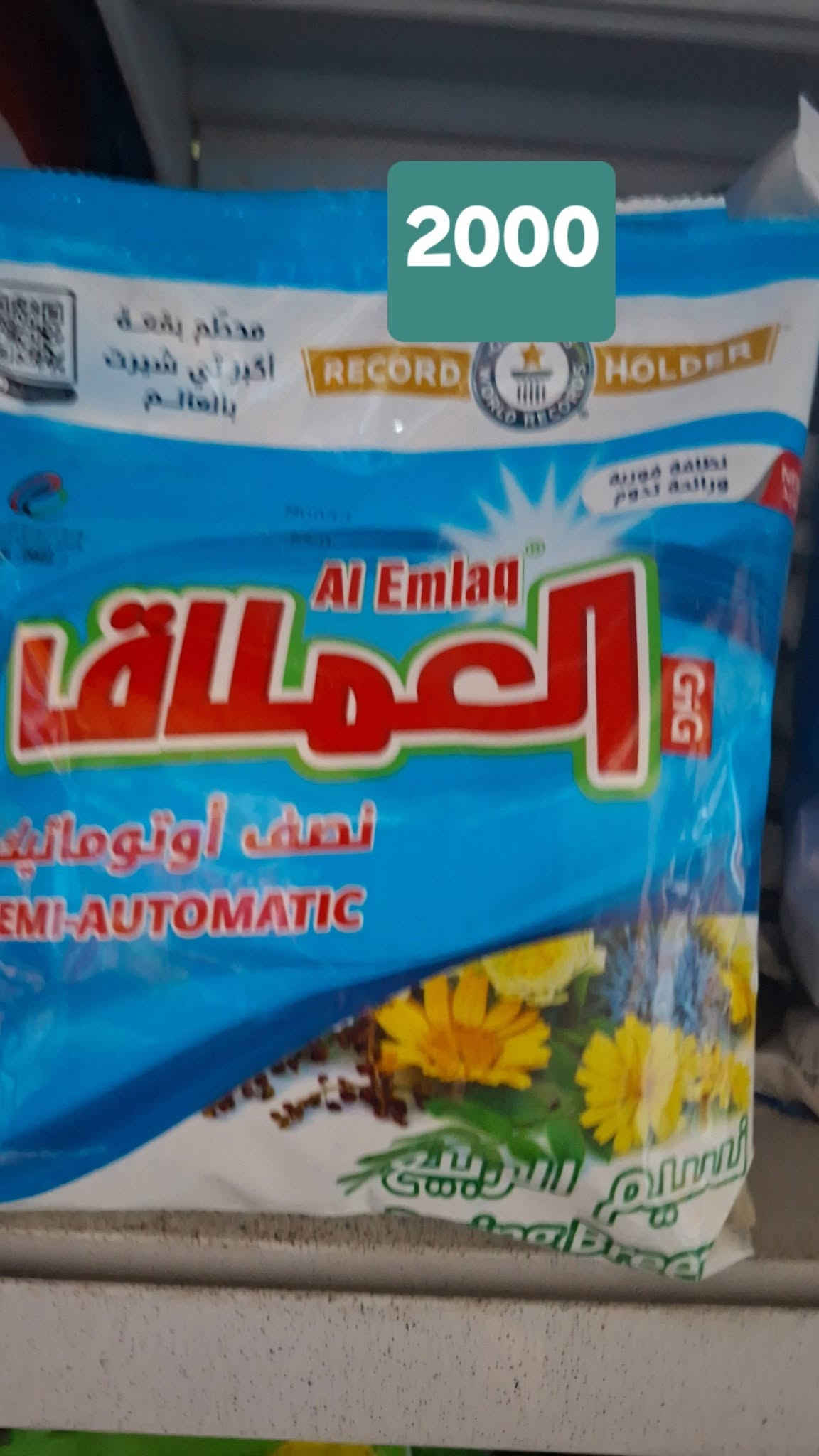 من قسم المنظفات
متوفر في سوبر ماركت ركن البتول للتسوق المنزلي 
المحموديه حي اليتول العماره الصفره

نص مكتوب في الصور:
- 2000
- 4000
- 2+1 FREE مجانا
- 1750