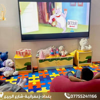 روضة إمبريال رويال • الزعفرانية • حضانة