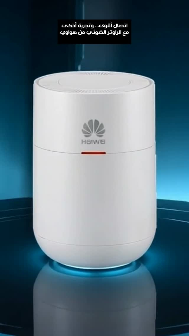هواوي K662D • GPON • انترنت فايبر