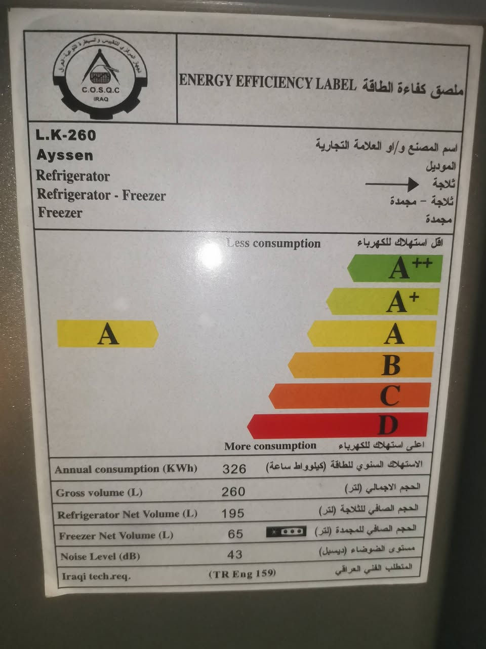 الثلاجة ما تبرد فقط.. العنوان الضباط الثانية الزراعية.. البلديات
التفاصيل على الرقم ***********
