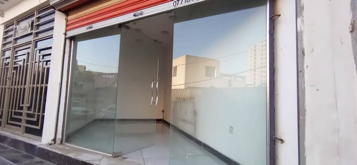 اعلان 📢

               🔴 للايجار محل تجاري

في بغداد الدورة حي اسيا مدخل حي اسيا مباشرة مجاور ابراج اسيا مباشرة مقابل الخط السريع 

يحتوي خدمات كاملة 
( تأسيسات ماء ٣ خط / خط مولد / جام خانة حديثة / انارة وكهربائيات كاملة / سخان و ماطور ماء و تانكي كبير ) 

للاستفسار  الاتصال 

📞 ***********           ✅        كذلك واتساب

المحل يؤجر لاشغال نظيفة فقط
