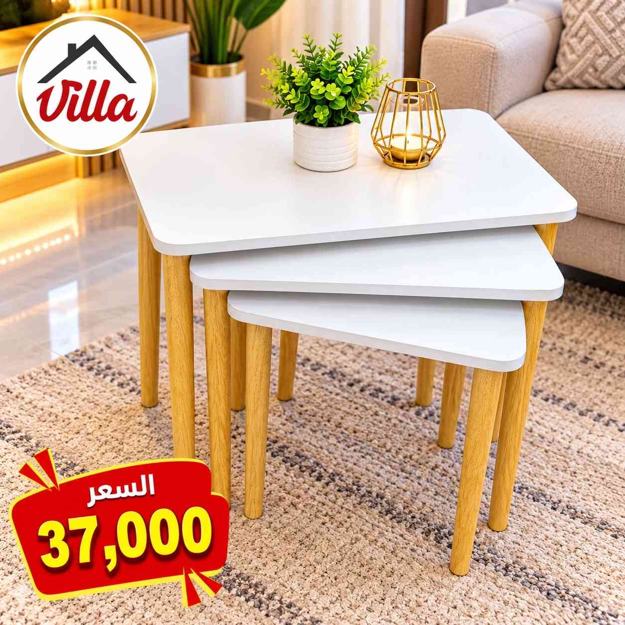 طبلات خشبية • أنيقة • زيونة