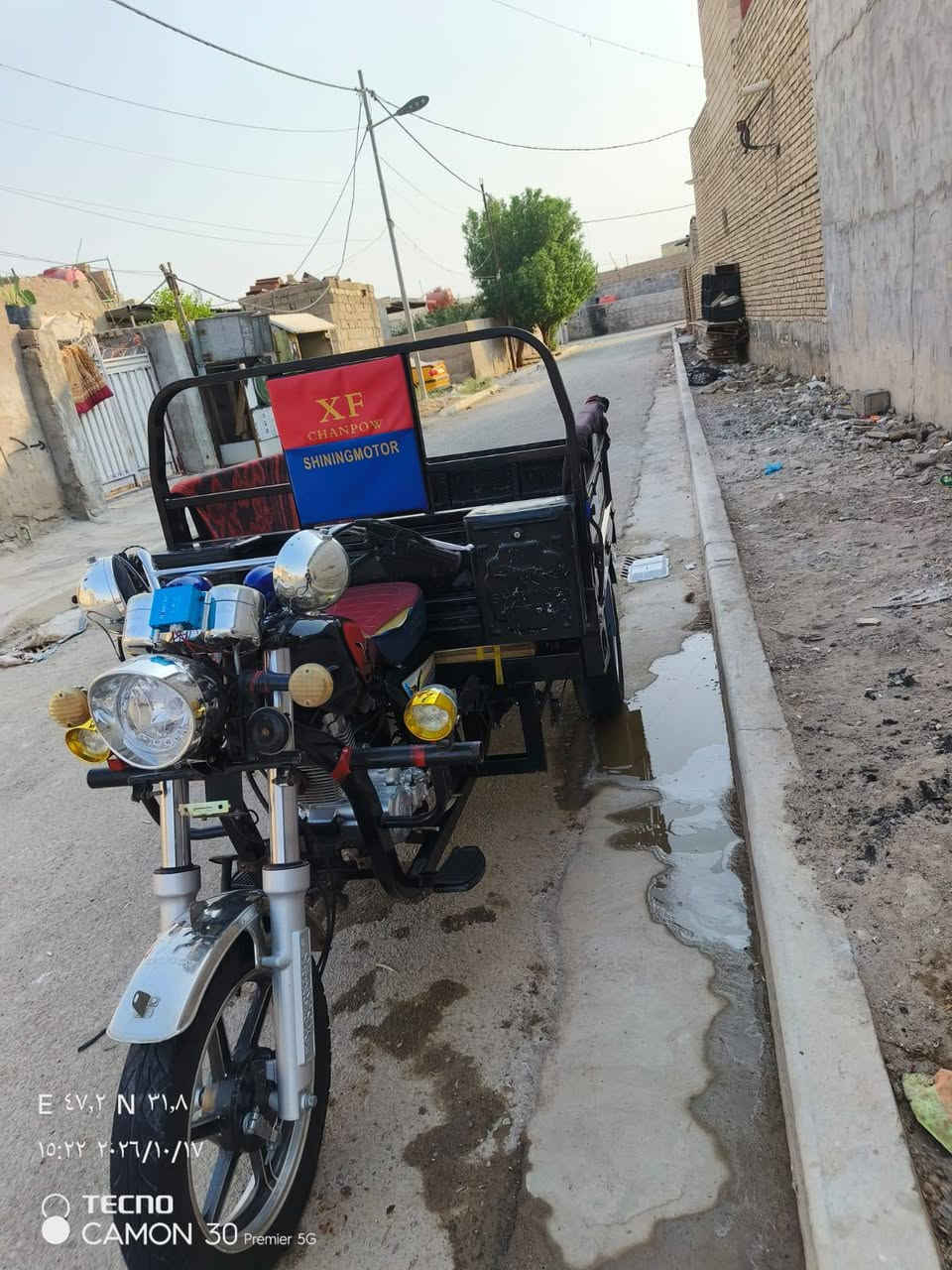 ستوته • اسكنر • ٢٠٢٣