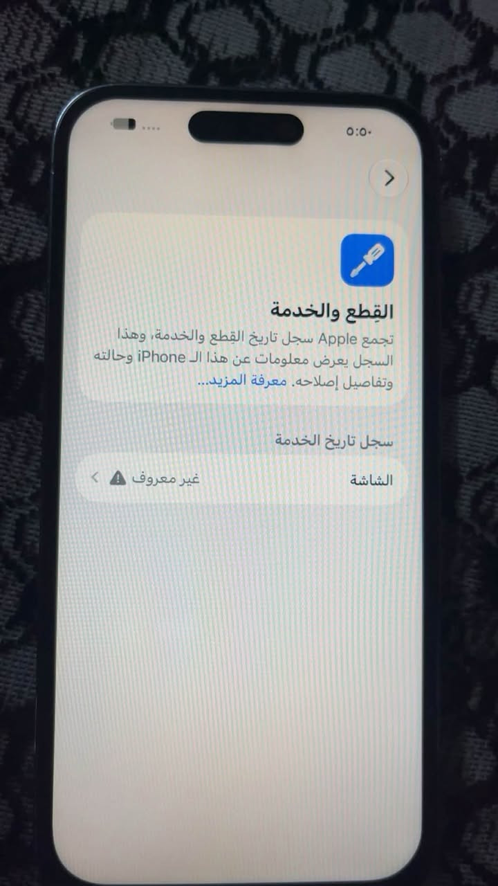 آيفون ١٤ برو • ١٢٨ • شاشة مستبدلة