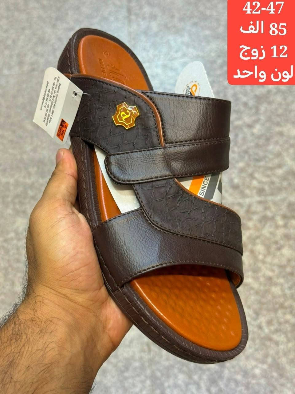 #جملة فقط ..لانتعامل بالمفرد مطلقآ 

#تم وصول الوجبة الجديدة والحصرية من أرقى الموديلات:
👉 [رجالي - نسائي - شبابي - ولادي - بناتي - أطفال]

🏷️ ملاحظة: ارجو الانتباه  جميع الأسعار مكتوبة داخل الصور مع التعبئة والقياس 

🚛 بضاعتك مضمونة وتصلك مباشرة إلى باب محلك عبر خدمة التوصيل السريع.

#أجور عاصمة بغداد: 5,000 الاف

#أجور باقي المحافظات: 6,000 الاف

#الأسعار نهائية تماماً وغير قابلة للنقاش أو التخفيض.

#ملاحظة الحمولات الضخمة: يطبق سعر شحن إضافي في حال زاد الحجم عن 3 كارتون.

#عنوان المجمع : بغداد الشورجه الرصافي مقابل كراج الطوابق قرب وكاله رياض فرحان

#فحص الطلب بوجود المندوب قبل الاستلام 
الله يرزقڪ الجميع ❤️

💬 لإتمام الحجز: يسعدنا استقبال طلباتكم عبر رسائل الصفحة الرسمية.📲 أو التواصل مباشرة عبر رقمنا الرسمي:🟢 ***********

🔗 اشترك في قنواتنا لتشاهد الموديلات أولاً بأول:قناتنا على تلگرام: اضغط هنا
https://t.me/fursanalyaqut

قناة السبورتات  والاحذية لجميع القياسات 
https://t.me/AKiraq10

 للانضمام قناتنا على واتساب: اضغط هنا للمتابعة

https://whatsapp.com/channel/0029VbCJs9r23n3iAHN6i13Z

للانضمام لكروبنا واتساب : اضغط هنا للمتابعة

https://chat.whatsapp.com/HF4fLsOZCMHIQ9Lep93BJD?s=cl&p=a&ilr=1&amv=3

موقعنا الالكتروني لعرض جميع انواع الموديلات لدينا

https://cheerful-lolly-374533.netlify.app

الفرسان.. الجودة التي  يستحقها عملاؤك! 🛡️✨
