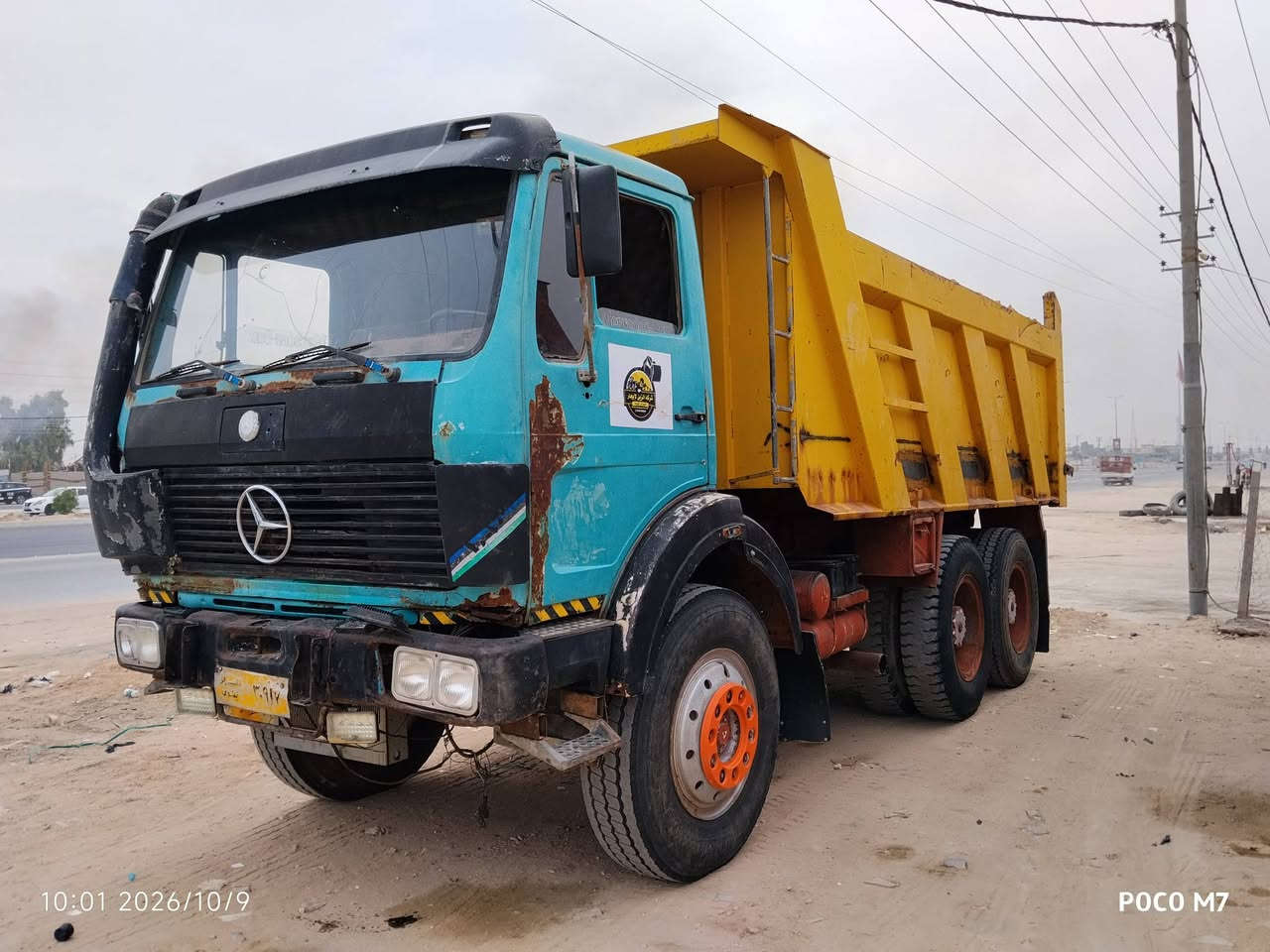 POCO M7 • موبايل • صور