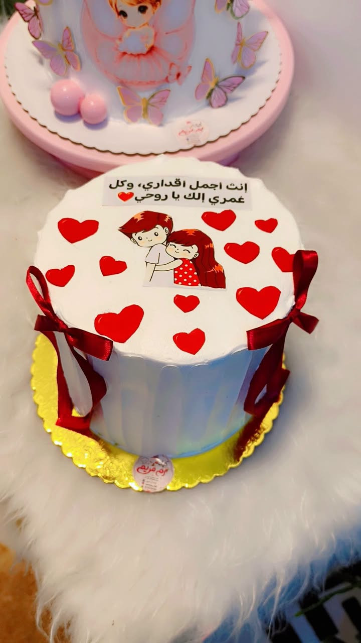 كيك عيد ميلاد • حسب الطلب • توصيل المسيب