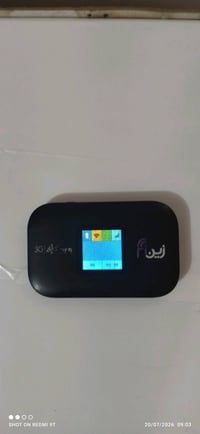 راوتر زين • شغال • توصيل بغداد