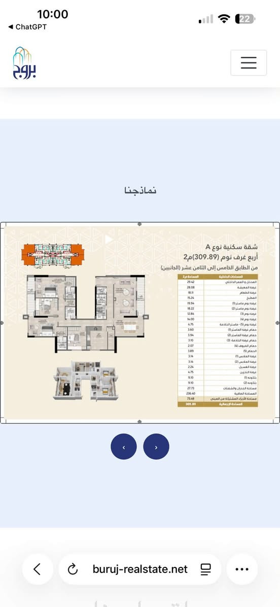 🌃 شقة للإيجار في مجمع البروج – بناية هدير
🏢 الطابق عالي
📐 المساحة: 178 م²
🛏️ 3غرف نوم
✈️ إطلالة مميزة على شارع المطار

📞 للتفاصيل والحجز تواصل معنا ***********
نستقبل العروض إيجار بيع شراء من المالك حصراً
