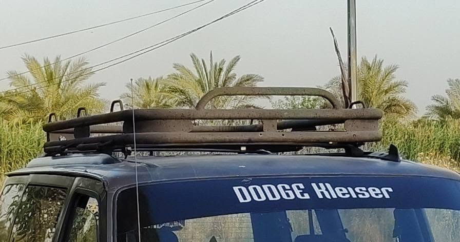 دوج كلايزر • شغل درجه١ • ديالى
