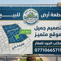 مربع سيد ادريس • سند مستقل • ٢٢٣م