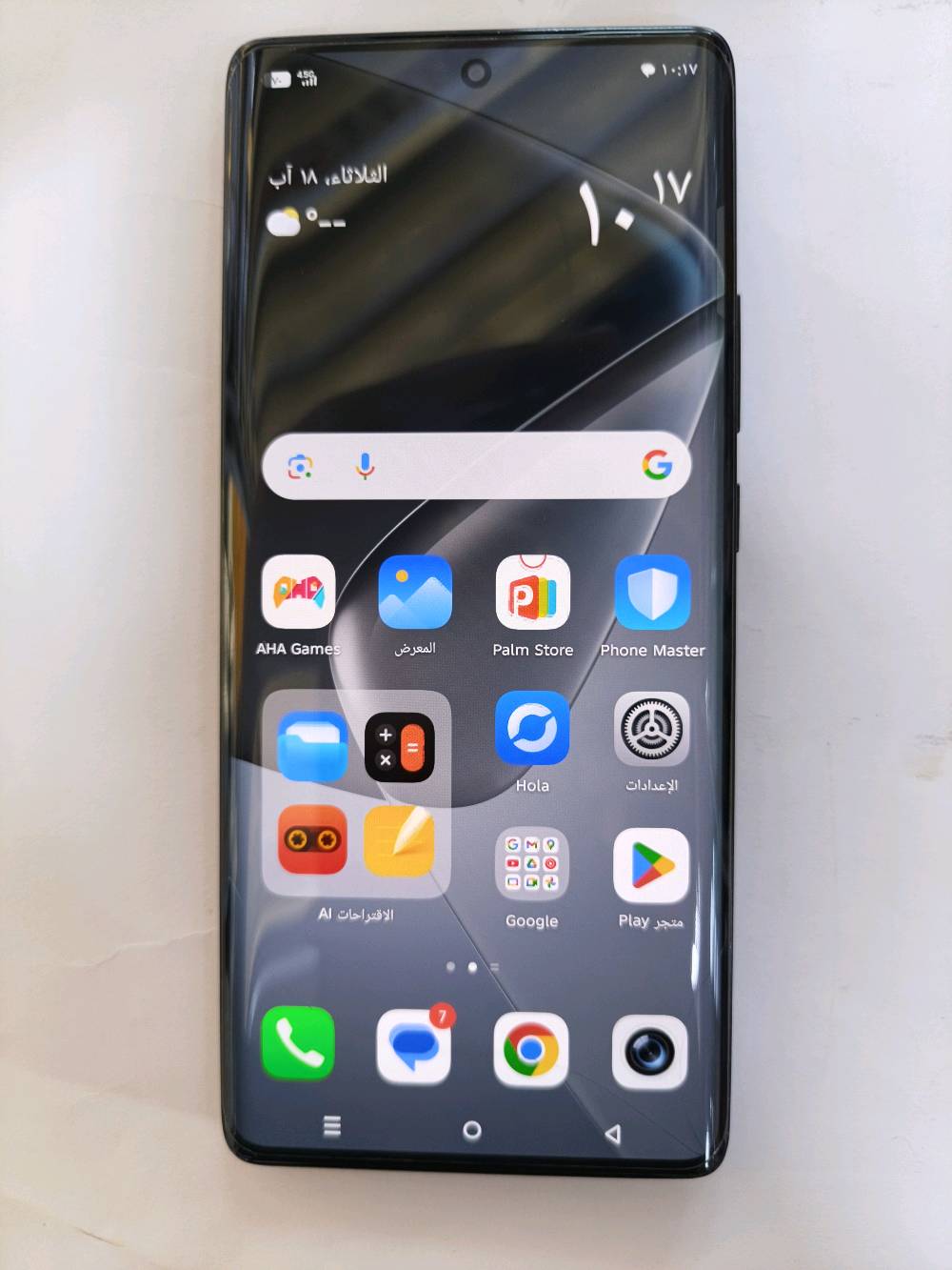 Infinix Hot 50 Pro+  256GB 
للبيع استعمال شخصي نضيف جدا فقط بي فطر سطحي بسيط اسفل الشاشه ببجي 60 فريم سلس جداً سعر 185