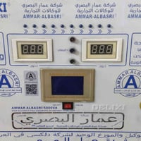 رافع فولتيه • الكترونيات