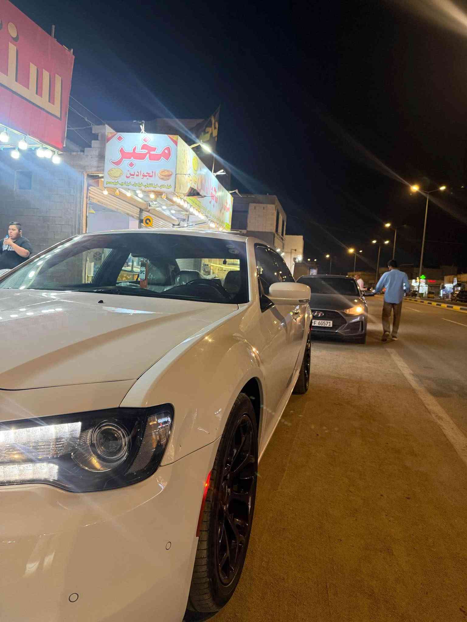 فول مواصفات • خليجي • ٢٠١٩
