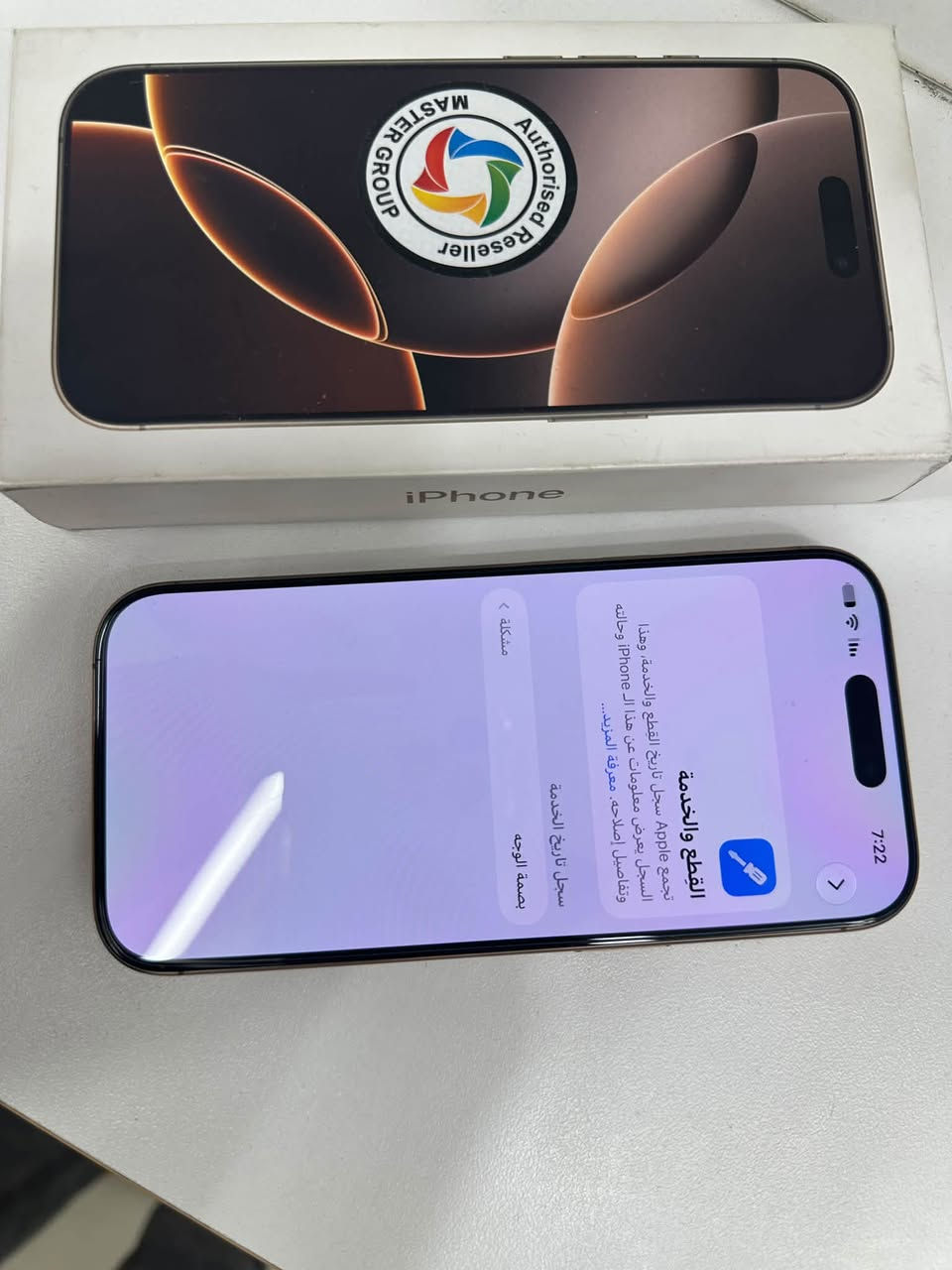 سلام عليكم ايفون 16 pro
256 بلادي كلشي بطاريه 90 

فقط فيس ايدي واكف 

***********

سعره 

850

نص مكتوب في الصور:
- 7:22 حالة البطارية حالة البطارية عادية تعمل بطارية iPhone هذه على النحو المتوقع. حول البطارية والضمان... الحد الأقصى للقدرة 90% هذا قياس لقدرة البطارية مقارنة بقدرتها عندما كانت جديدة. قد تتسبب القدرة المنخفضة بتقليل ساعات الاستخدام بين عملية الشحن والأخرى. عدد الدورات 480 هذا هو عدد مرات استهلاك iPhone لقدرة البطارية. معرفة المزيد... تاريخ التصنيع أكتوبر 2024 أول استخدام نوفمبر 2024