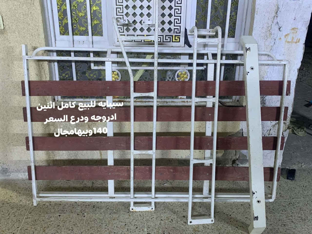 قطع تكتك • كشنات • مسجل