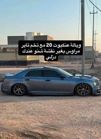 ويالة عنكبوت • حجم ٢٠ • مراوس