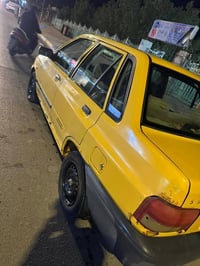 سايبه • ٢٠١٤ • غرامات