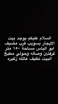 واتساب 07765293821