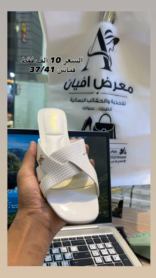 ميسان قطاع٢٨ • احذية نسائية • قياس ٣٧-٤١