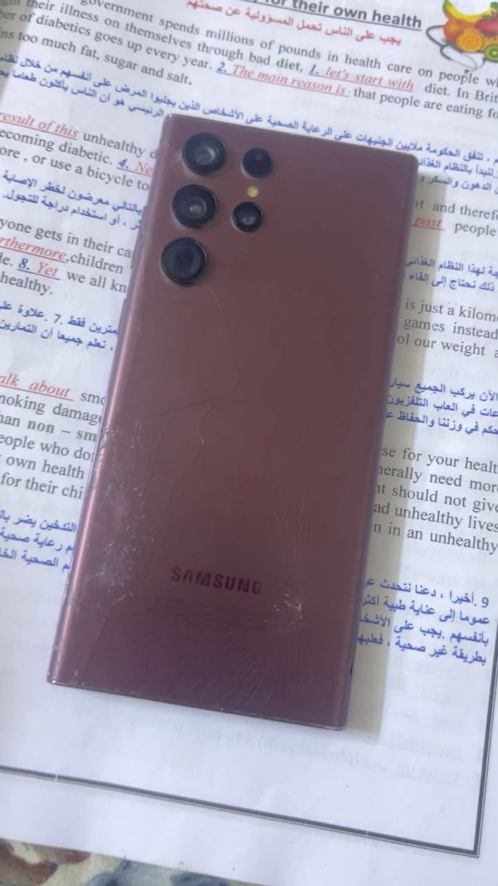 S22 الترا ٢٥٦ • ظهر مفطور • فلوجه