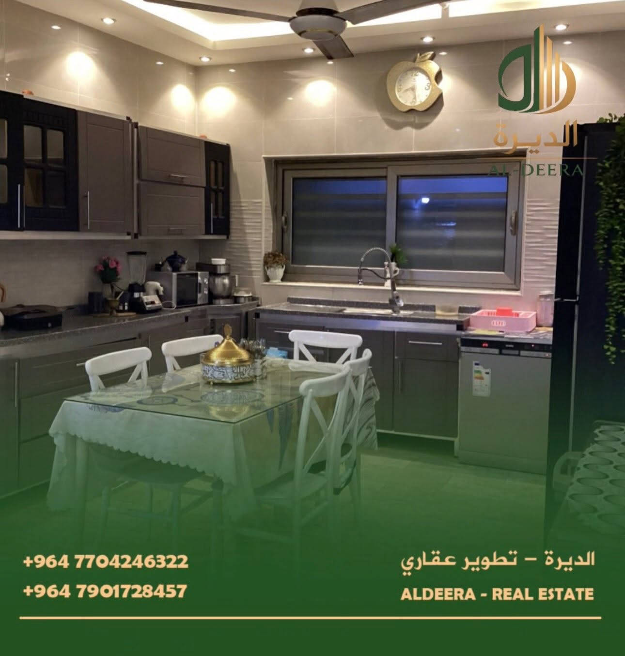 📌 دار للبيع 
📍 الغزالية مربع الصحفيّن (قرب قاعة عبلة)
المساحة 90م (4.5*20) بناء حديث
-4 غرف نوم
-مطبخ وصالة
-استقبال
-3 حمامات

للاستفسار ولمزيد من المعلومات، يُرجى مراسلة الصفحة أو التواصل معنا
عبر:
***********
***********

مقرنا:سريع الغزالية - مدخل منطقة البكرية

#الديرة #عقارات #العراق #بغداد
