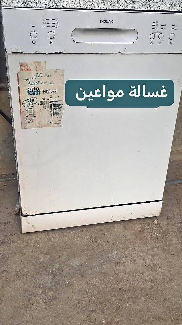 غراض مستخدمه للبيع
علق ع الصورة التعجبك واني اطبلك خاص ابلغك ع السعر
***********

نص مكتوب في الصور:
- تانكي حديد ١٠٠٠ لتر
- كارك حديد
- نركيلة الكوبرا
- حجم ١٦
- سبلت واحد طن شغّال
- بنكة سقف ثانوي
- غسالة مواعين
- تانكي ١٠٠٠ لتر اصلي تخين