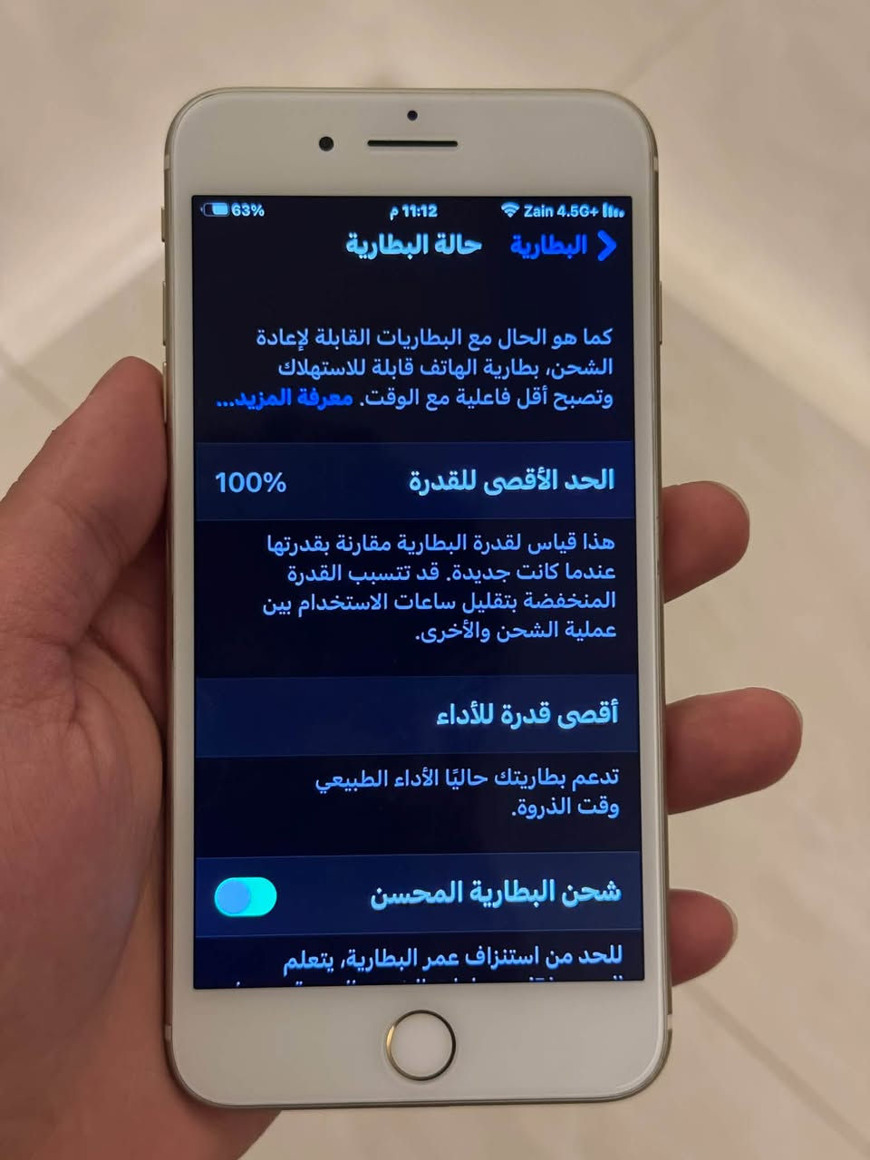 آيفون ٧ بلس • ١٢٨ جيجا • شاشة مبدلة