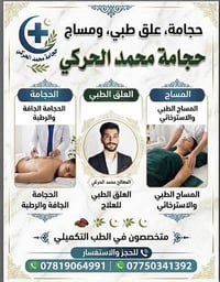صالون تجميل • الدوالعي • مجاور طاوق البنوك